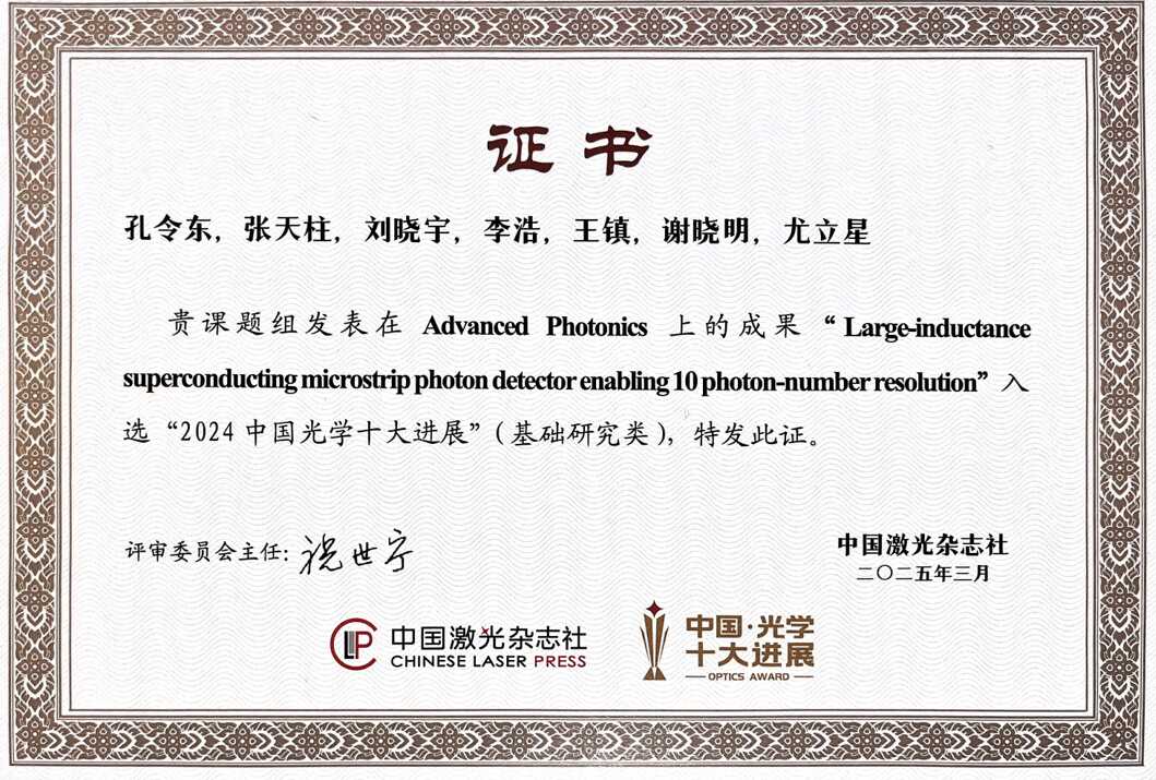 b1a1a2645ff58b6361b09c8ac8adedcb_W020250331334324396452.png
